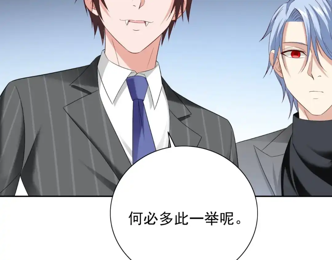美女大小姐的僵尸高手 第162话 你们逃不掉的 第84页