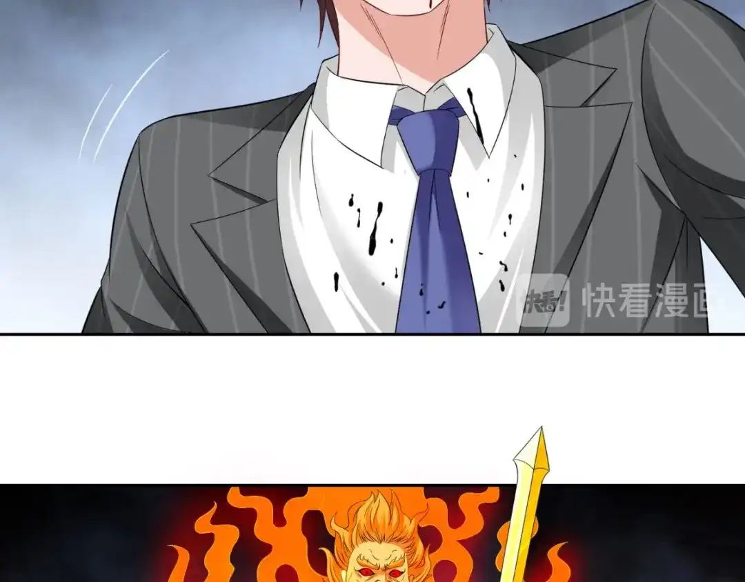美女大小姐的僵尸高手 第162话 你们逃不掉的 第28页