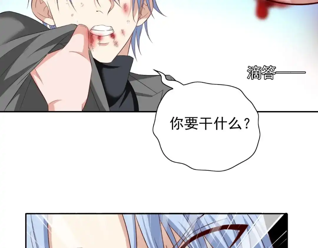 美女大小姐的僵尸高手 第162话 你们逃不掉的 第67页