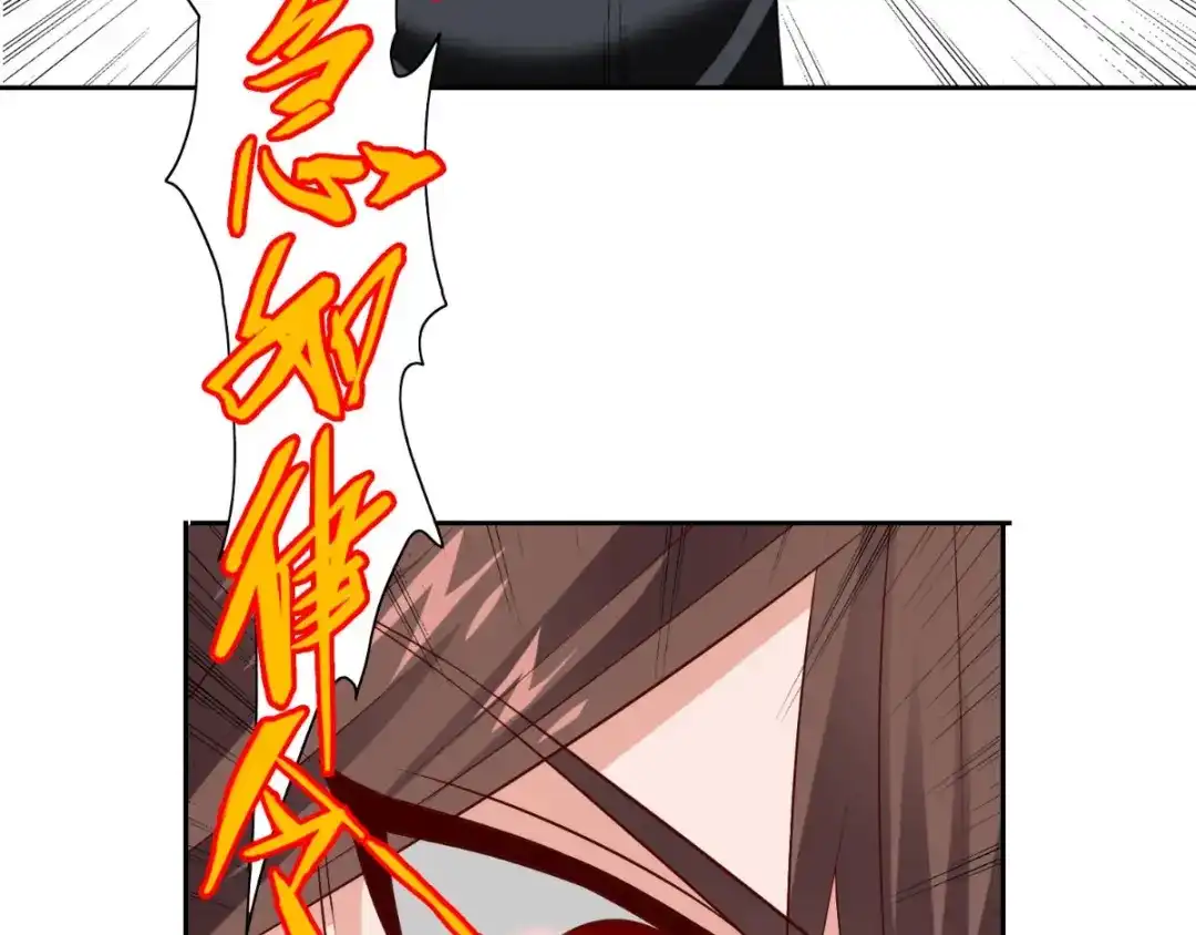 美女大小姐的僵尸高手 第162话 你们逃不掉的 第21页