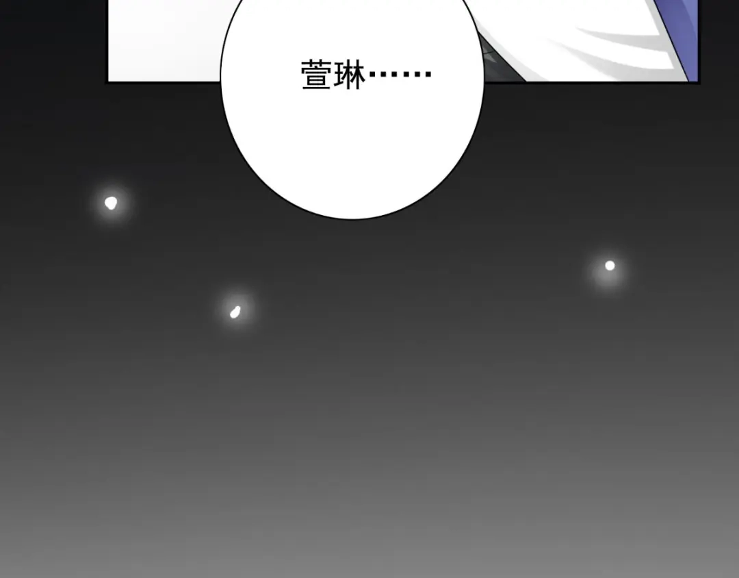 美女大小姐的僵尸高手 第162话 你们逃不掉的 第106页