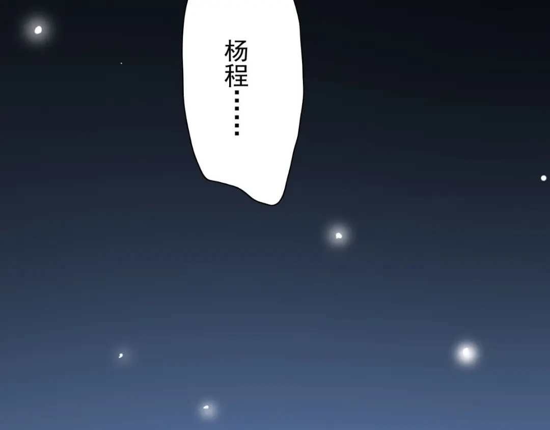 美女大小姐的僵尸高手 第162话 你们逃不掉的 第100页