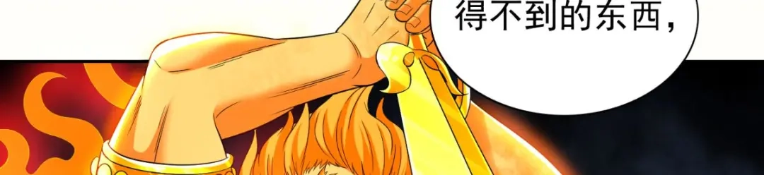 美女大小姐的僵尸高手 第162话 你们逃不掉的 第38页