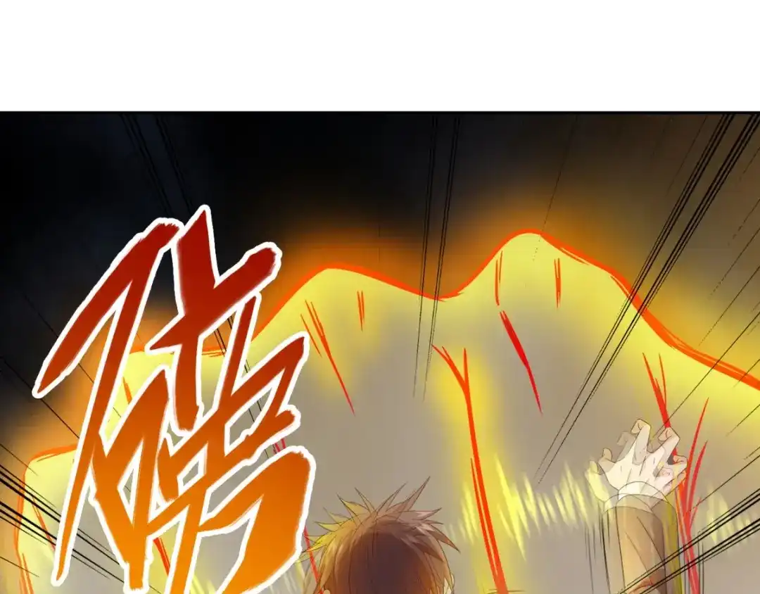 美女大小姐的僵尸高手 第162话 你们逃不掉的 第24页