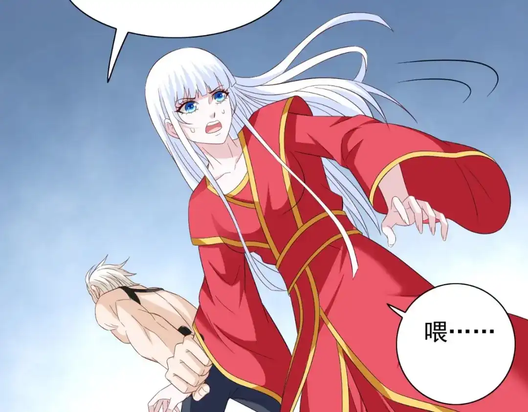 美女大小姐的僵尸高手 第162话 你们逃不掉的 第75页