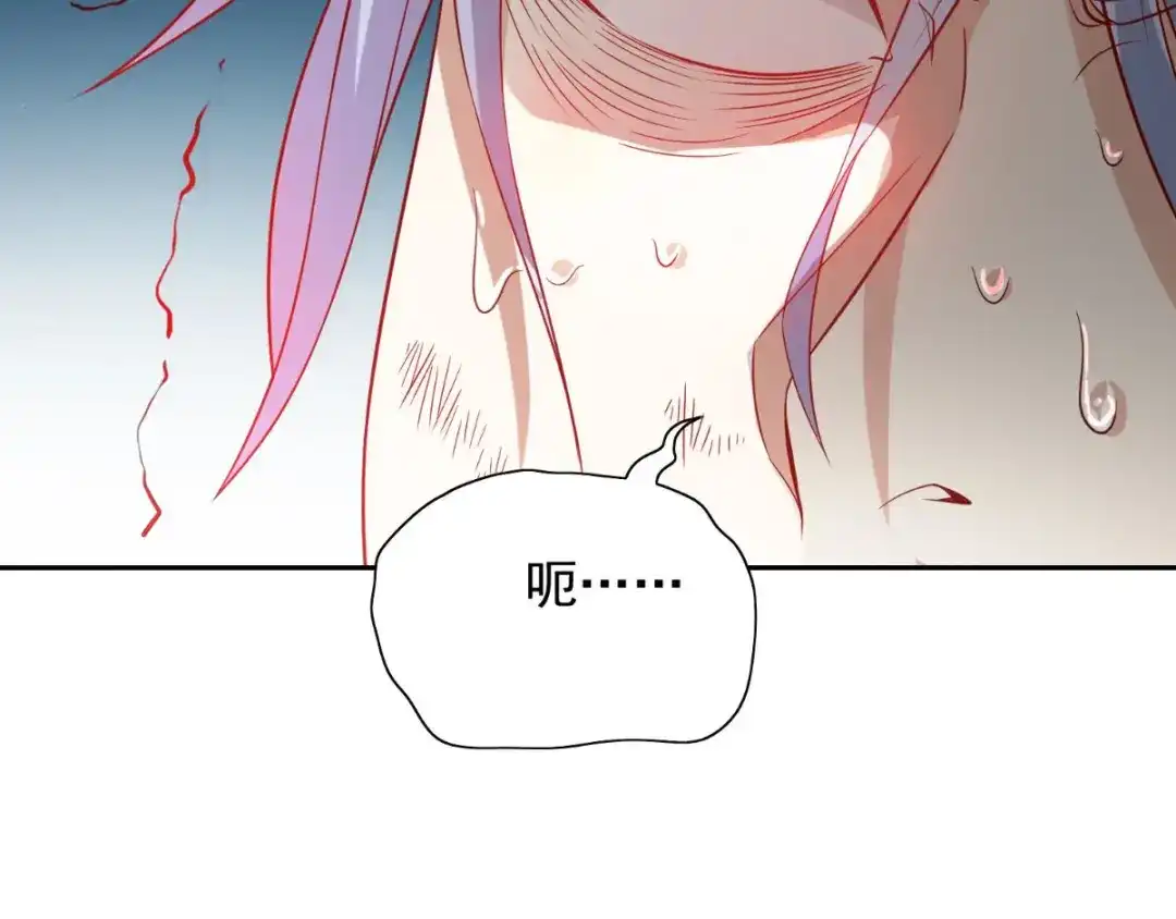 美女大小姐的僵尸高手 第162话 你们逃不掉的 第72页
