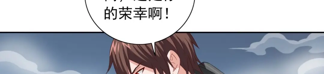 美女大小姐的僵尸高手 第162话 你们逃不掉的 第62页