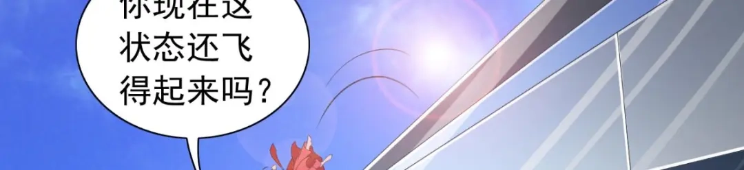 美女大小姐的僵尸高手 第162话 你们逃不掉的 第77页