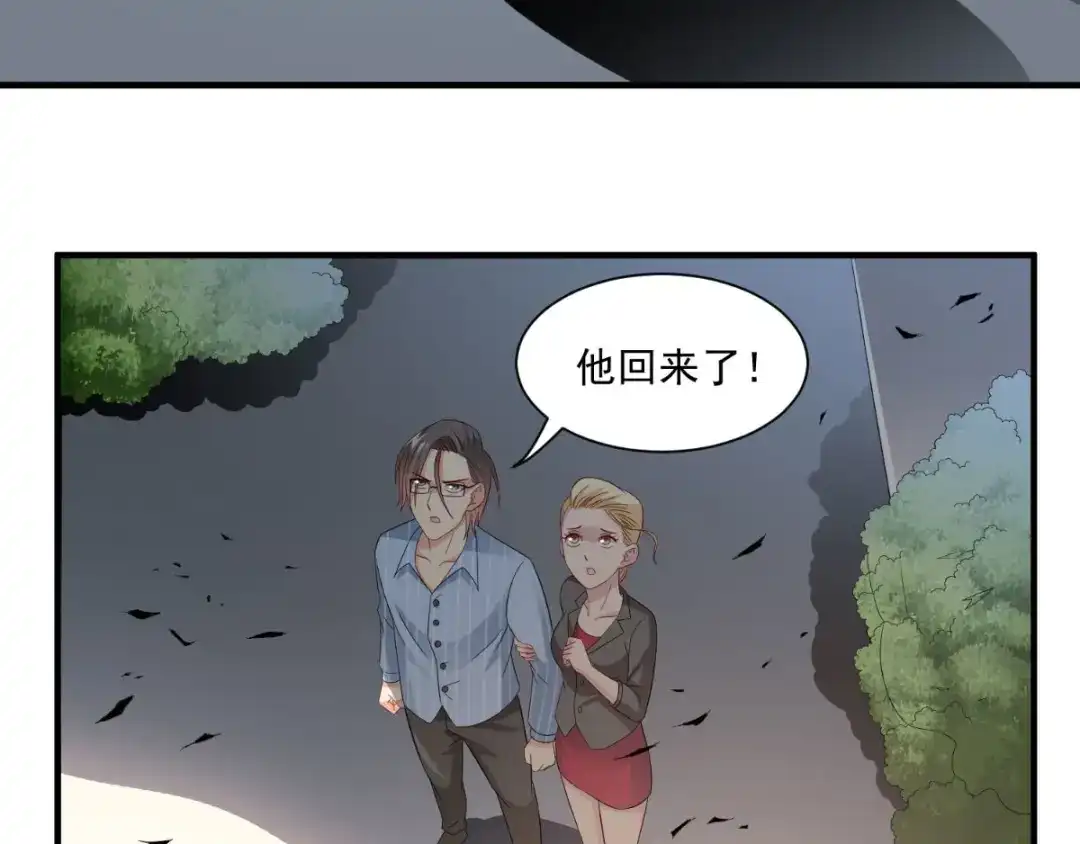 美女大小姐的僵尸高手 第163话 他回来了 第22页