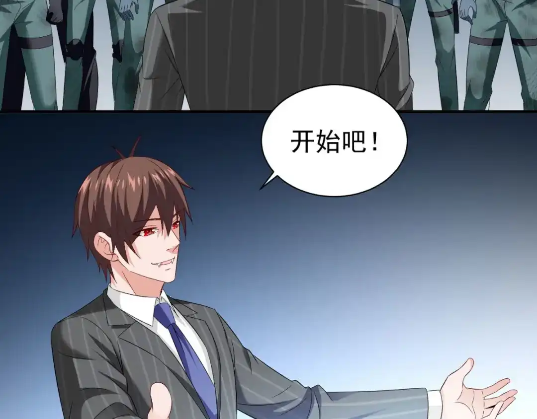 美女大小姐的僵尸高手 第163话 他回来了 第31页