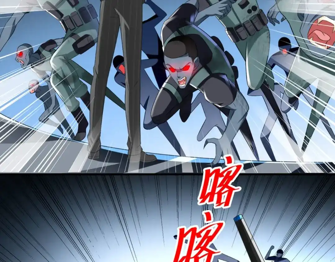 美女大小姐的僵尸高手 第163话 他回来了 第36页