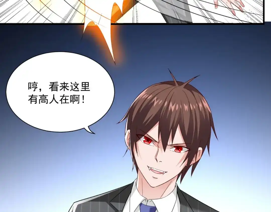美女大小姐的僵尸高手 第163话 他回来了 第51页