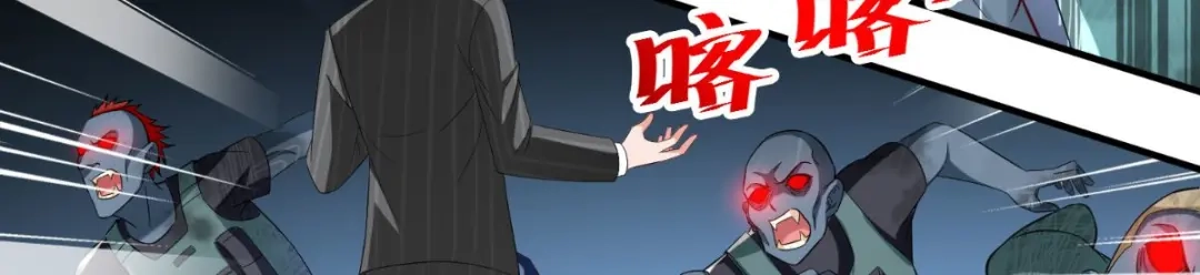 美女大小姐的僵尸高手 第163话 他回来了 第35页