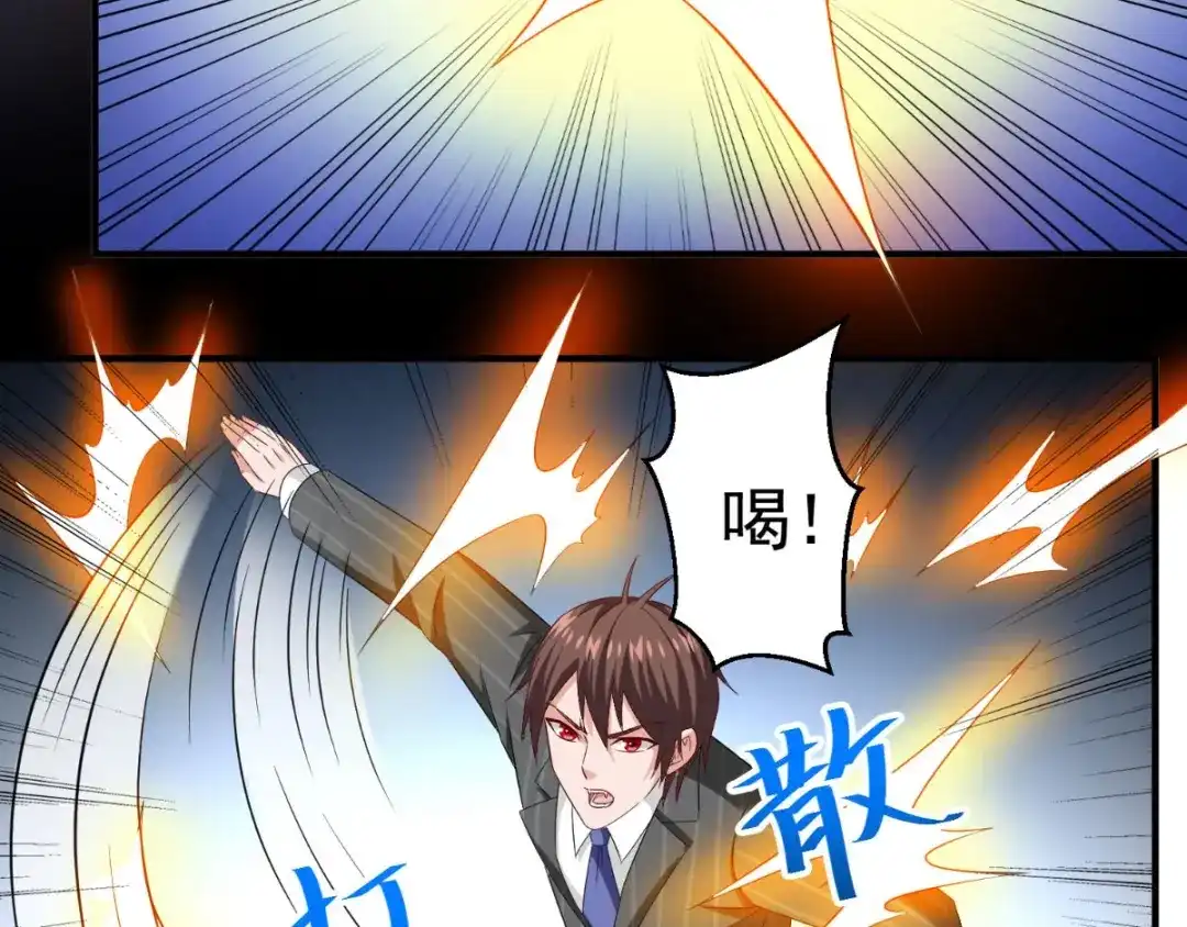 美女大小姐的僵尸高手 第163话 他回来了 第49页