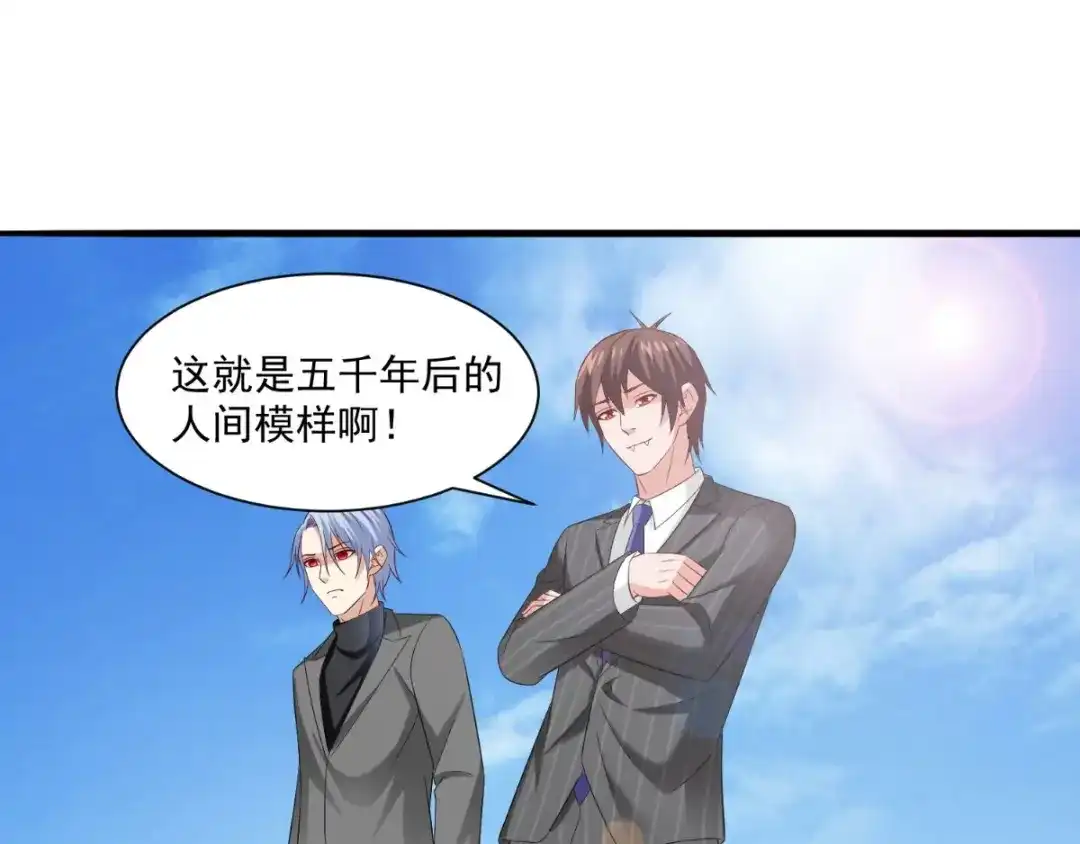 美女大小姐的僵尸高手 第163话 他回来了 第24页