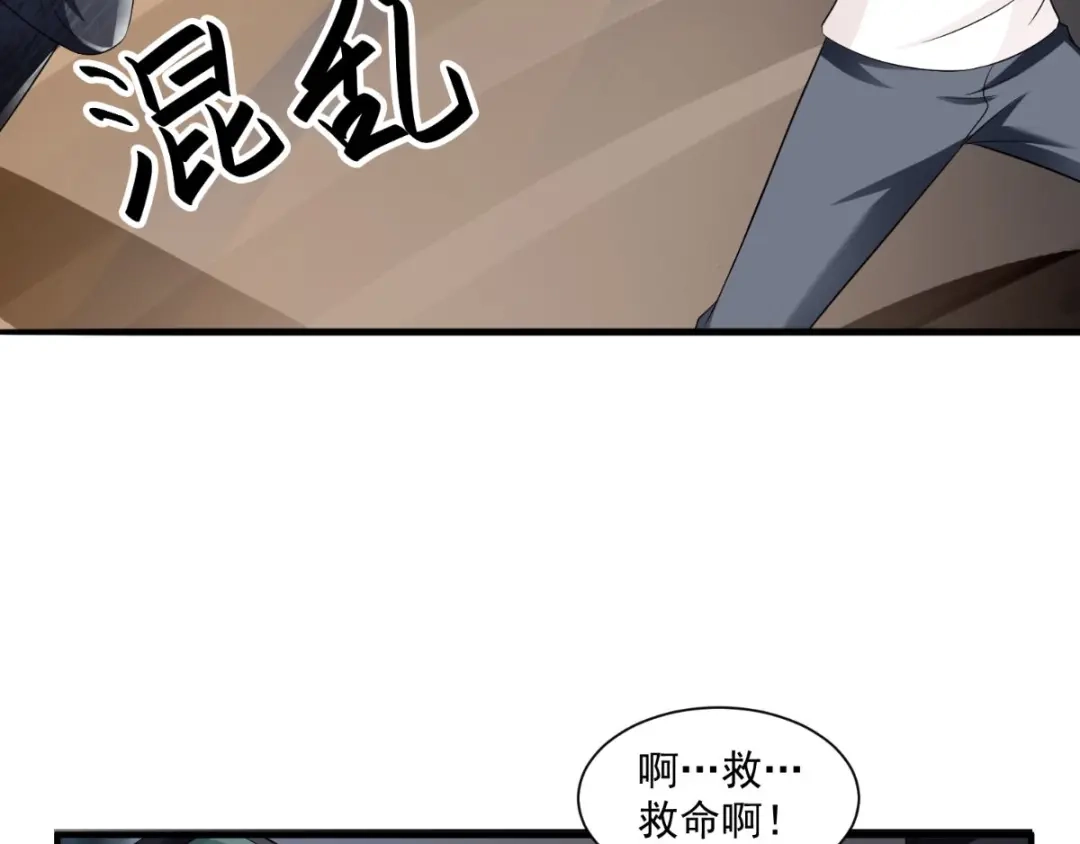 美女大小姐的僵尸高手 第163话 他回来了 第42页