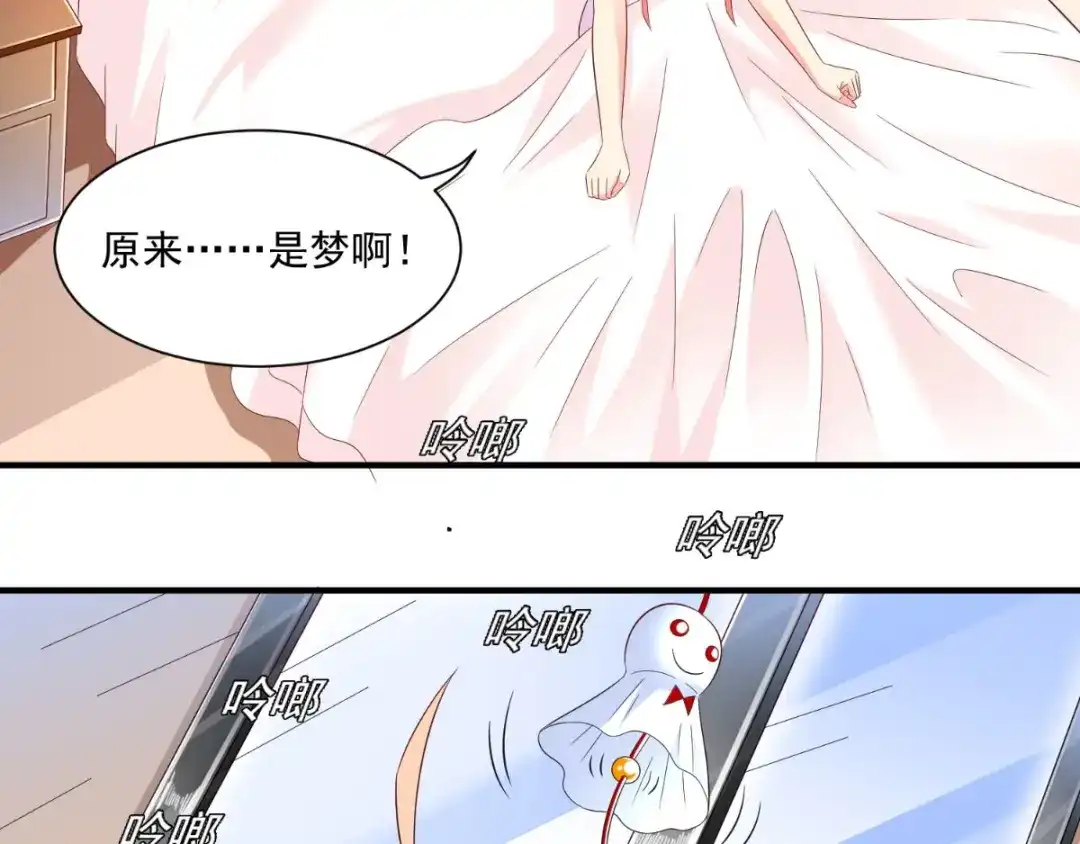 美女大小姐的僵尸高手 第163话 他回来了 第7页