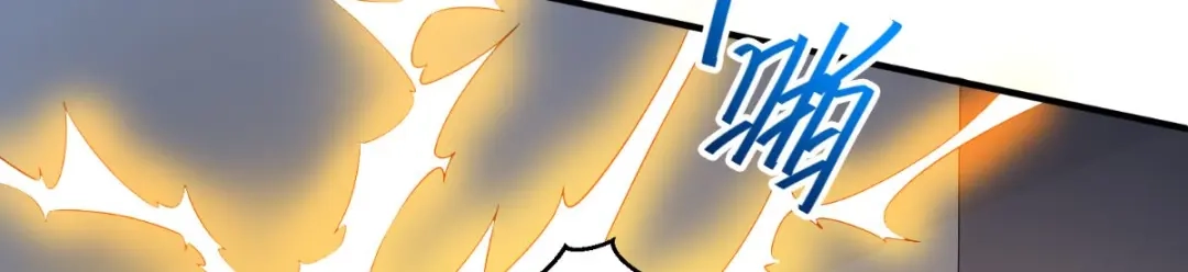 美女大小姐的僵尸高手 第163话 他回来了 第44页