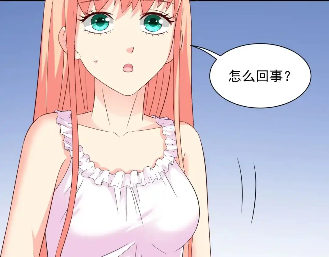 美女大小姐的僵尸高手 第163话 他回来了 第9页