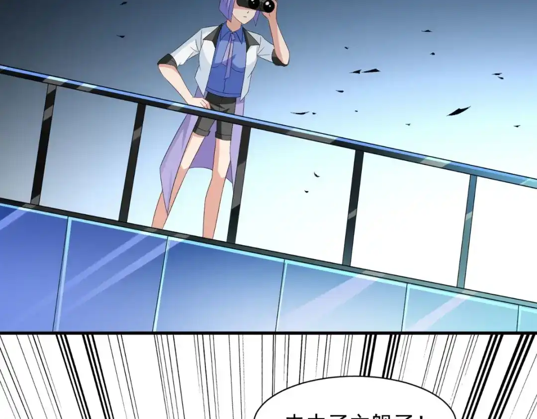 美女大小姐的僵尸高手 第163话 他回来了 第57页