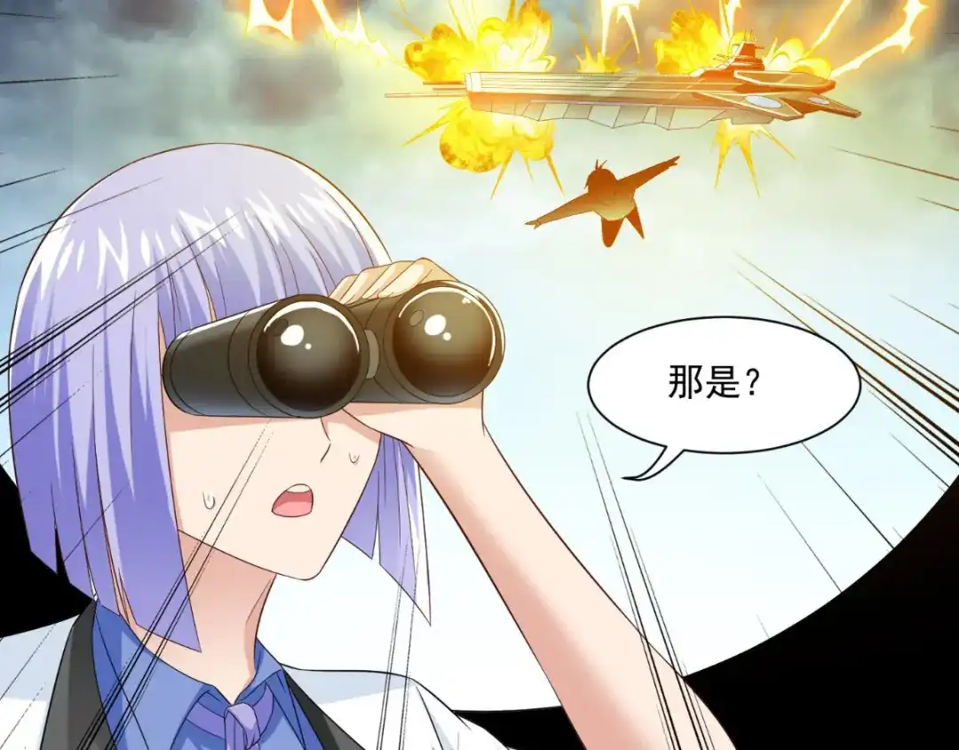 美女大小姐的僵尸高手 第163话 他回来了 第60页