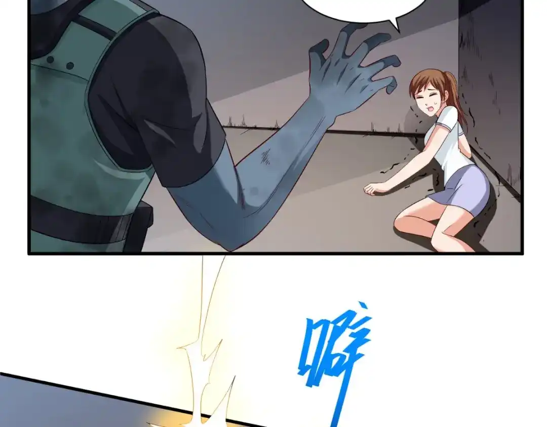 美女大小姐的僵尸高手 第163话 他回来了 第43页
