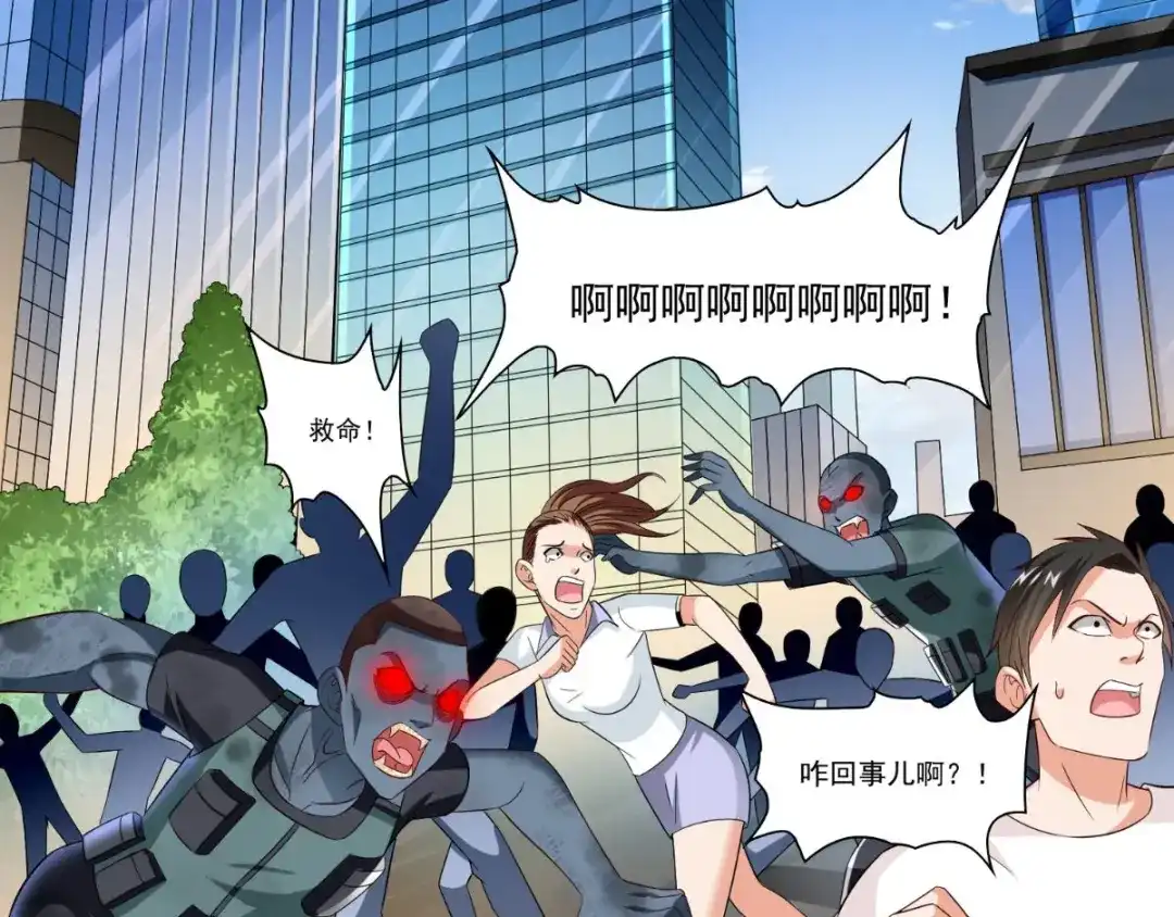 美女大小姐的僵尸高手 第163话 他回来了 第40页