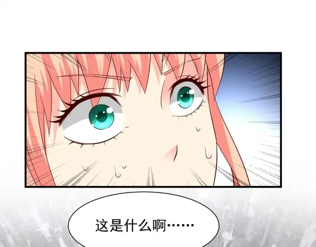 美女大小姐的僵尸高手 第163话 他回来了 第15页