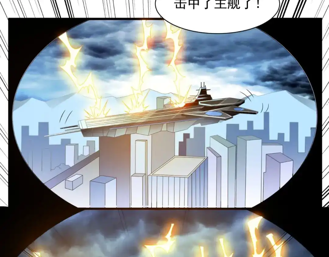 美女大小姐的僵尸高手 第163话 他回来了 第58页