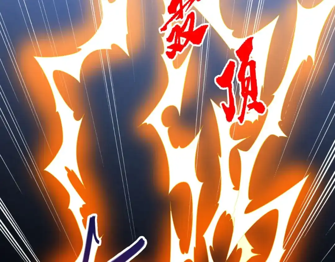 美女大小姐的僵尸高手 第164话 他不是杨程！ 第25页