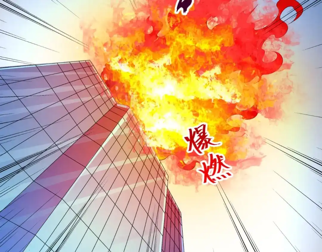 美女大小姐的僵尸高手 第164话 他不是杨程！ 第21页