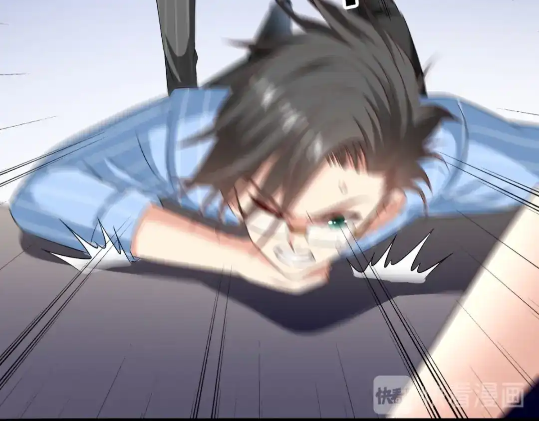 美女大小姐的僵尸高手 第164话 他不是杨程！ 第48页