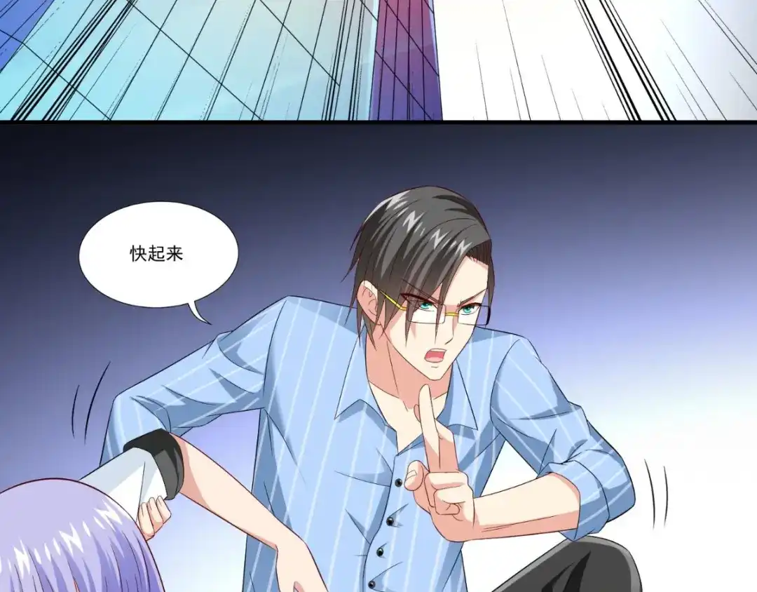 美女大小姐的僵尸高手 第164话 他不是杨程！ 第22页
