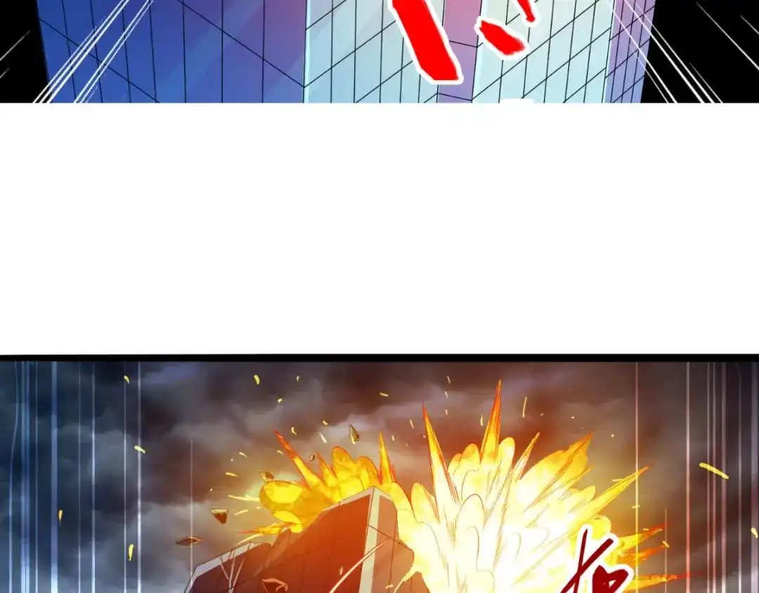 美女大小姐的僵尸高手 第164话 他不是杨程！ 第28页