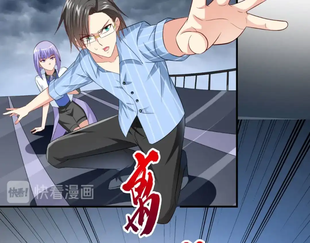 美女大小姐的僵尸高手 第164话 他不是杨程！ 第19页
