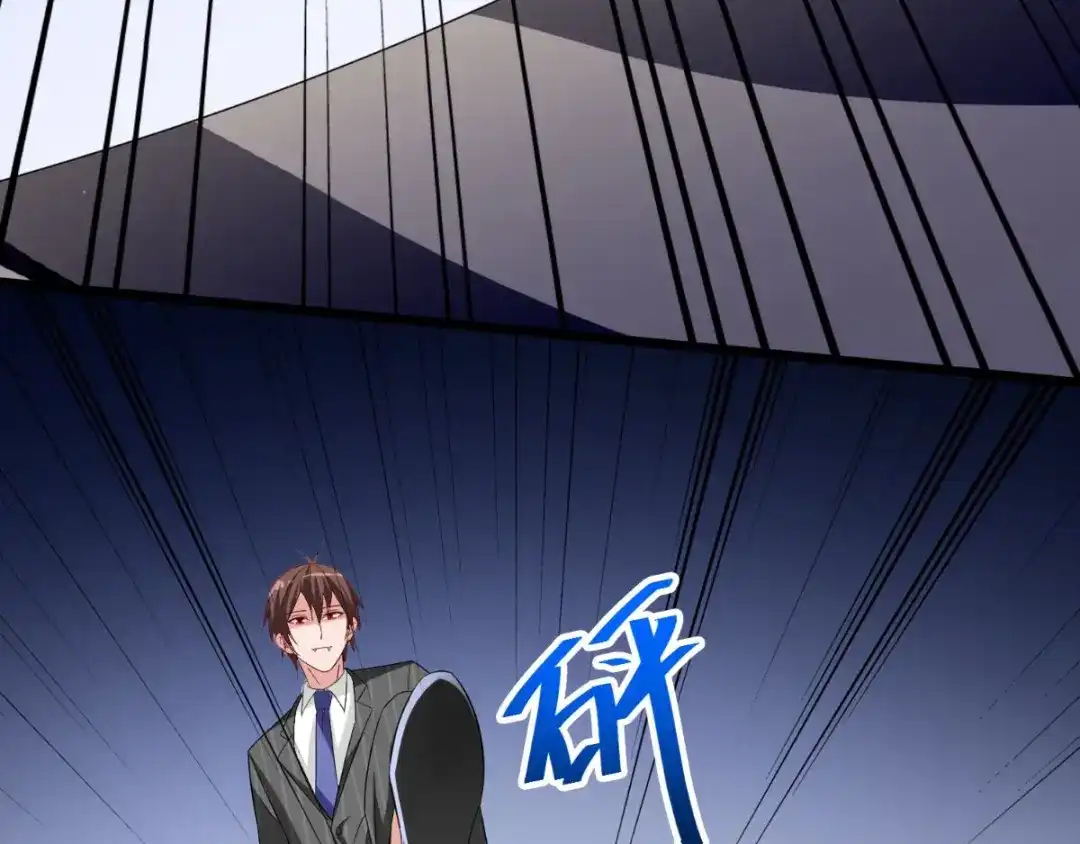 美女大小姐的僵尸高手 第164话 他不是杨程！ 第46页