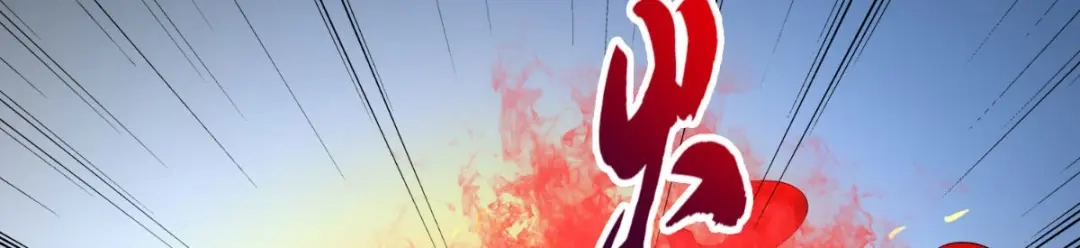 美女大小姐的僵尸高手 第164话 他不是杨程！ 第20页