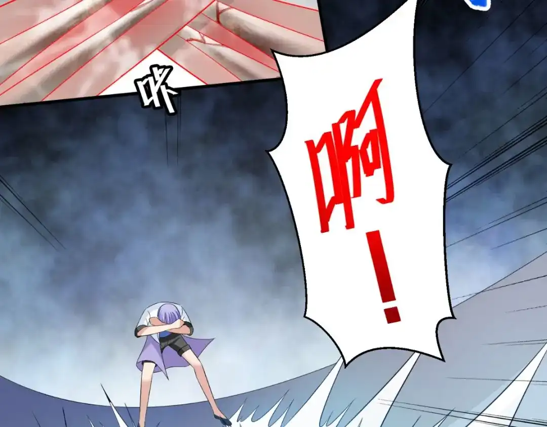 美女大小姐的僵尸高手 第164话 他不是杨程！ 第10页