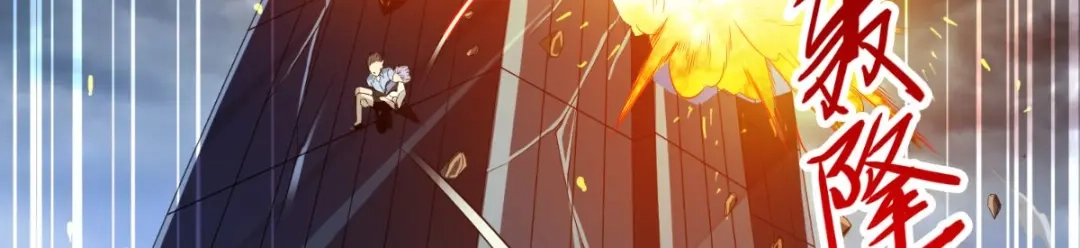 美女大小姐的僵尸高手 第164话 他不是杨程！ 第29页