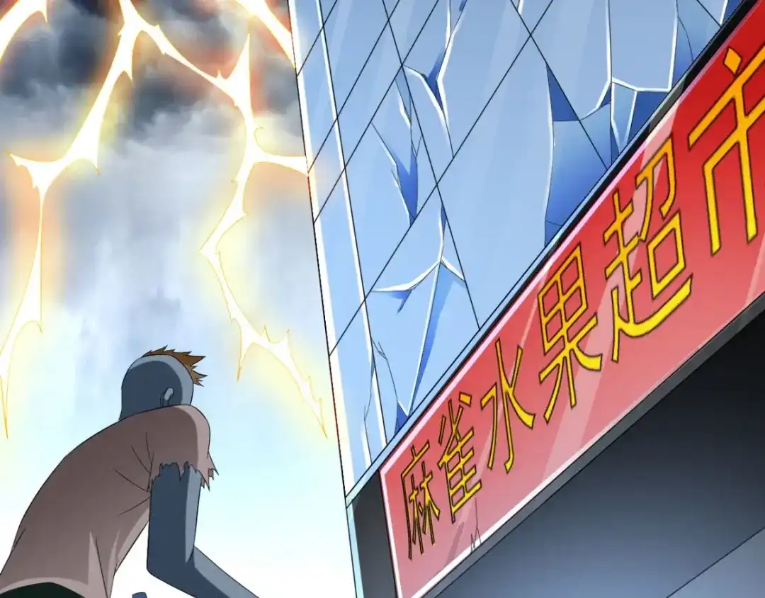 美女大小姐的僵尸高手 第166话 这场仗必须赢 第39页