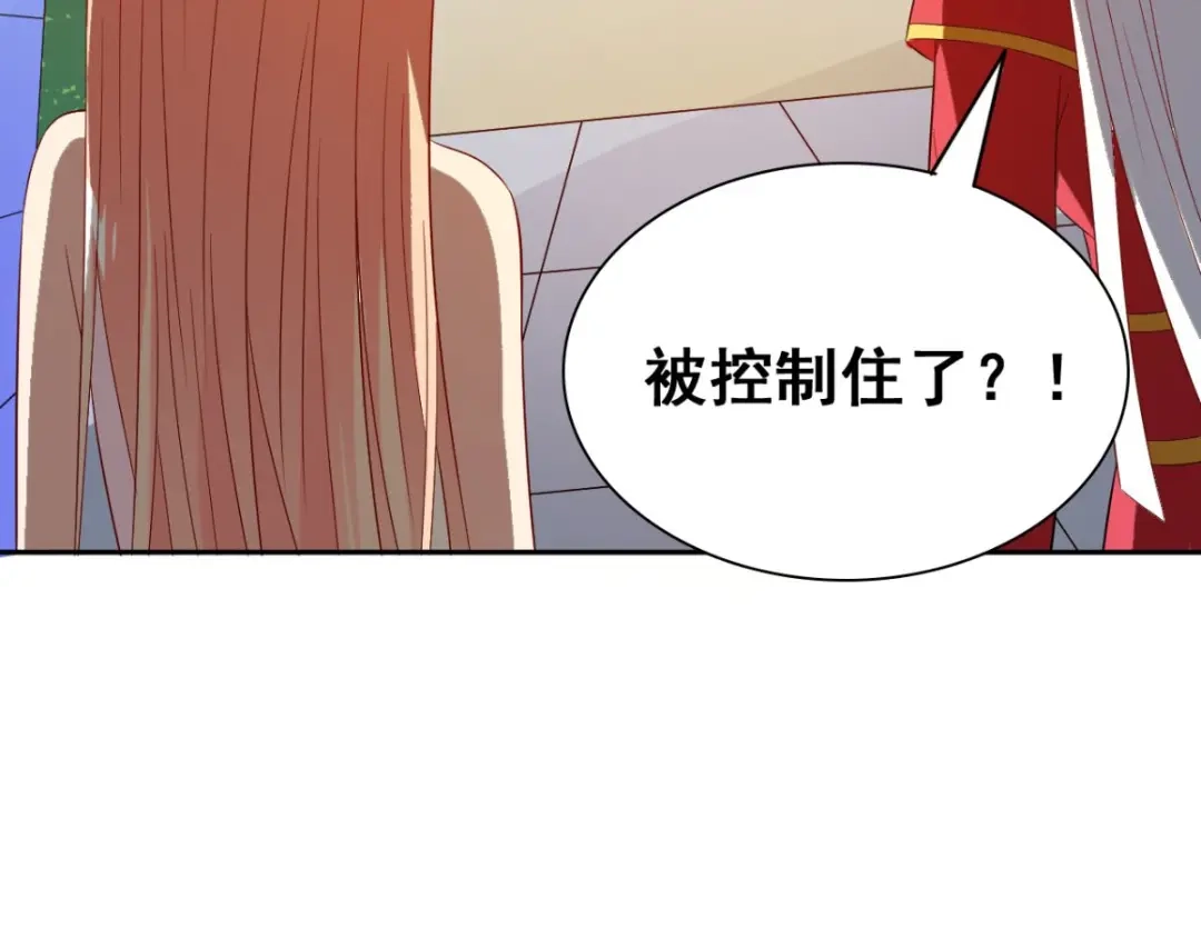 美女大小姐的僵尸高手 第166话 这场仗必须赢 第78页