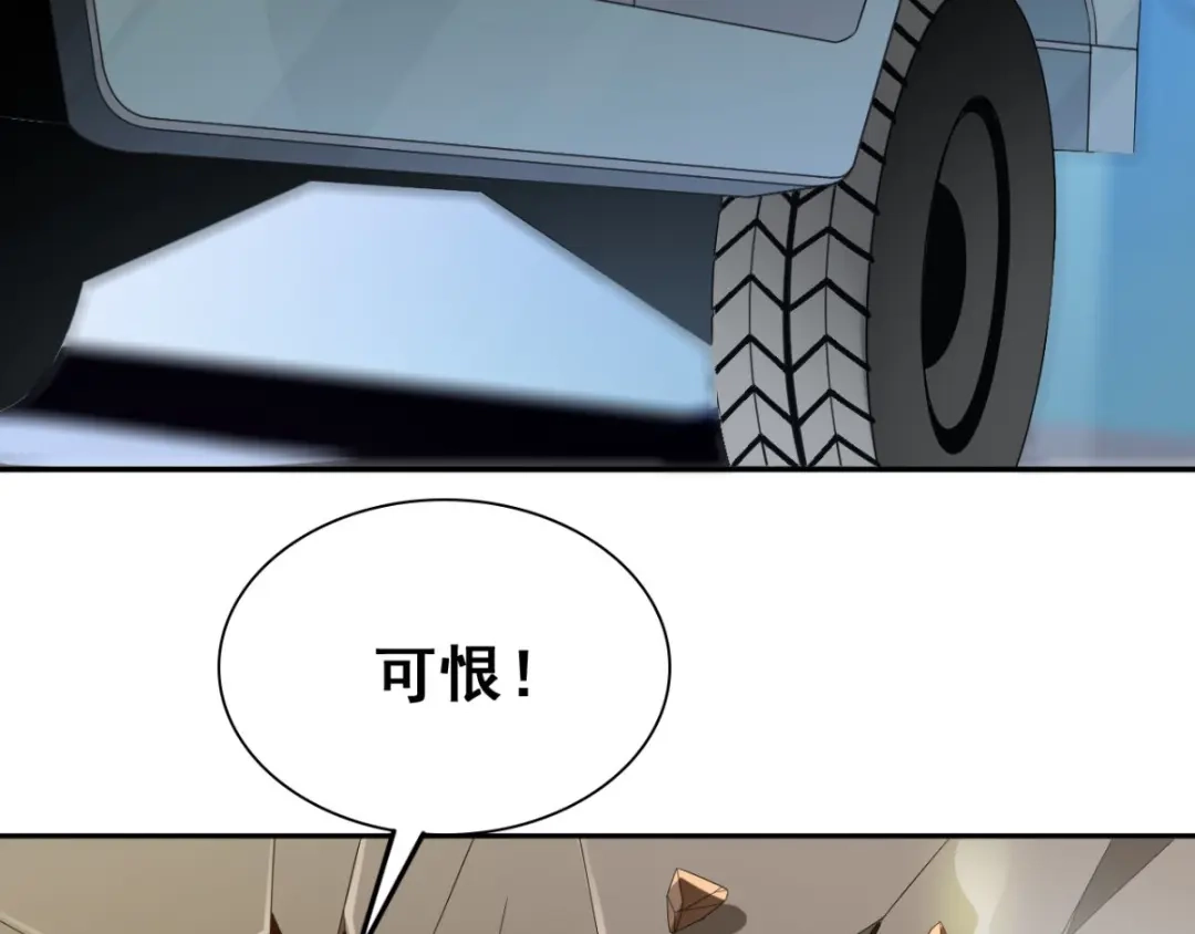 美女大小姐的僵尸高手 第166话 这场仗必须赢 第97页
