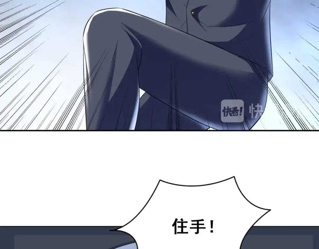 美女大小姐的僵尸高手 第166话 这场仗必须赢 第105页