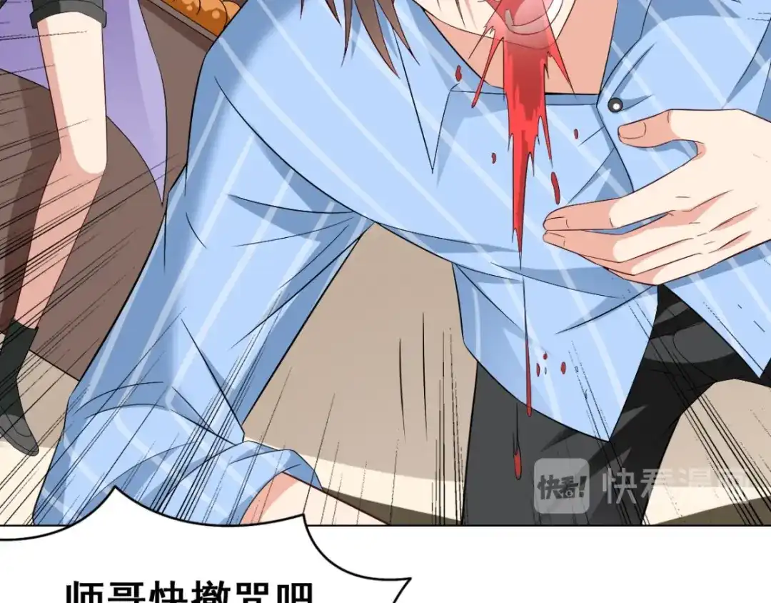 美女大小姐的僵尸高手 第166话 这场仗必须赢 第42页