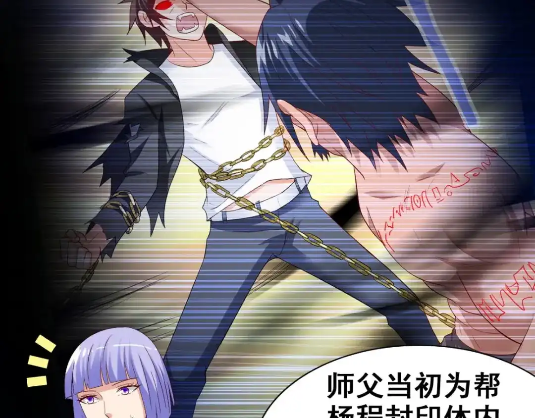 美女大小姐的僵尸高手 第166话 这场仗必须赢 第55页
