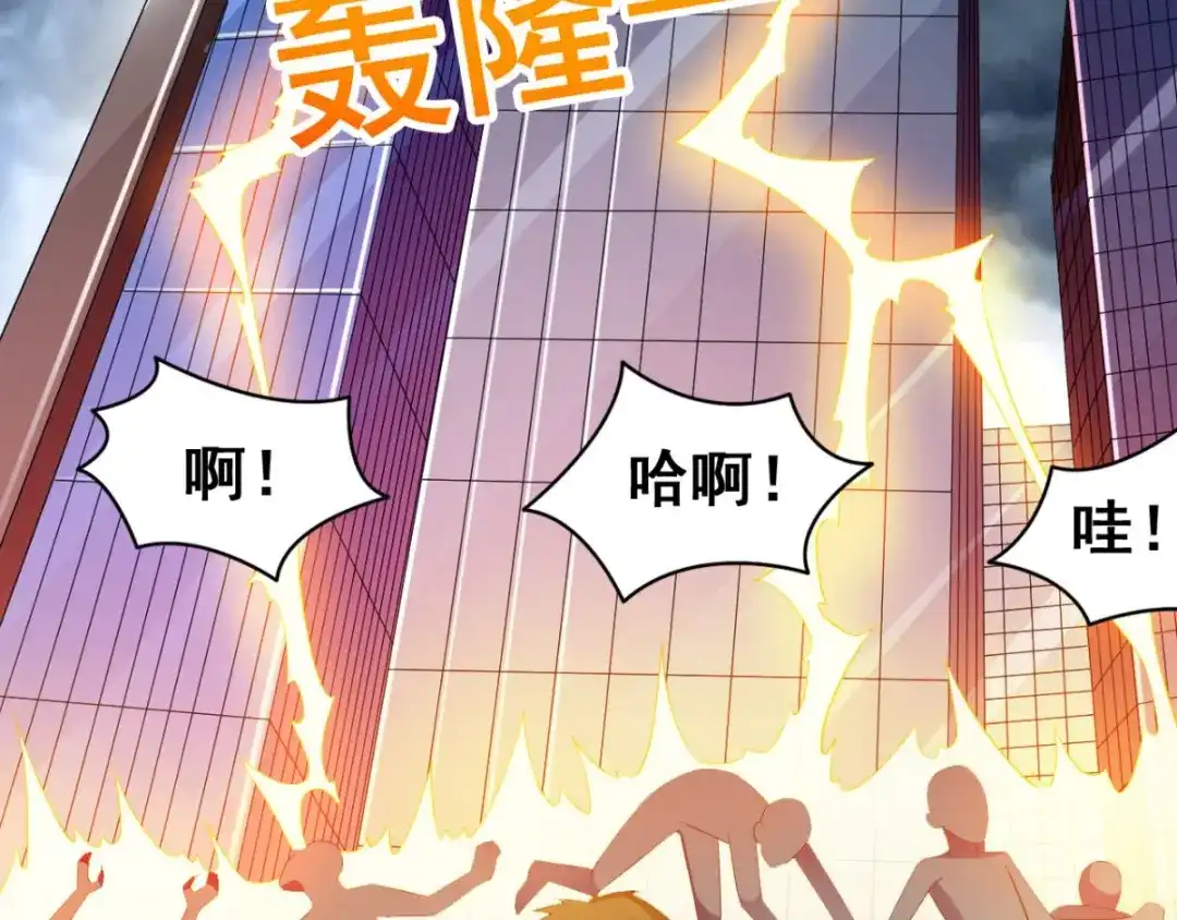 美女大小姐的僵尸高手 第166话 这场仗必须赢 第49页