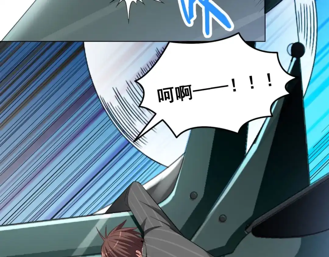 美女大小姐的僵尸高手 第166话 这场仗必须赢 第24页