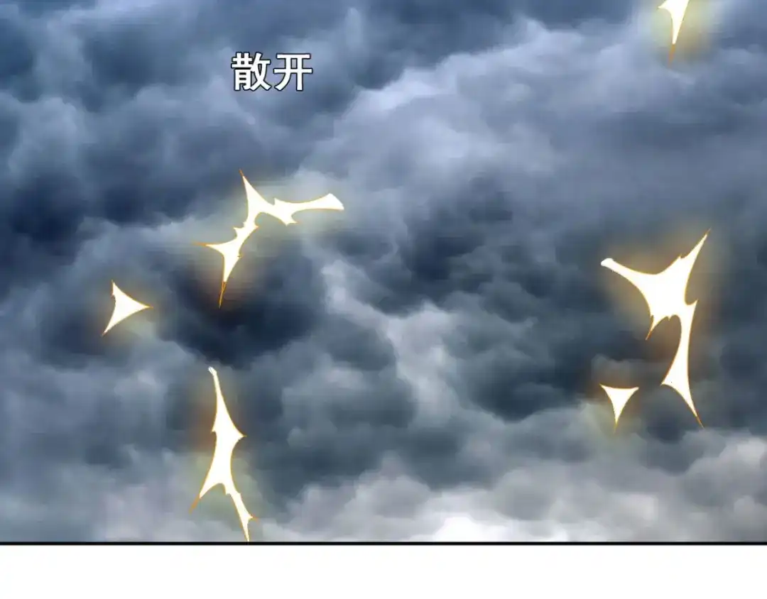 美女大小姐的僵尸高手 第166话 这场仗必须赢 第61页