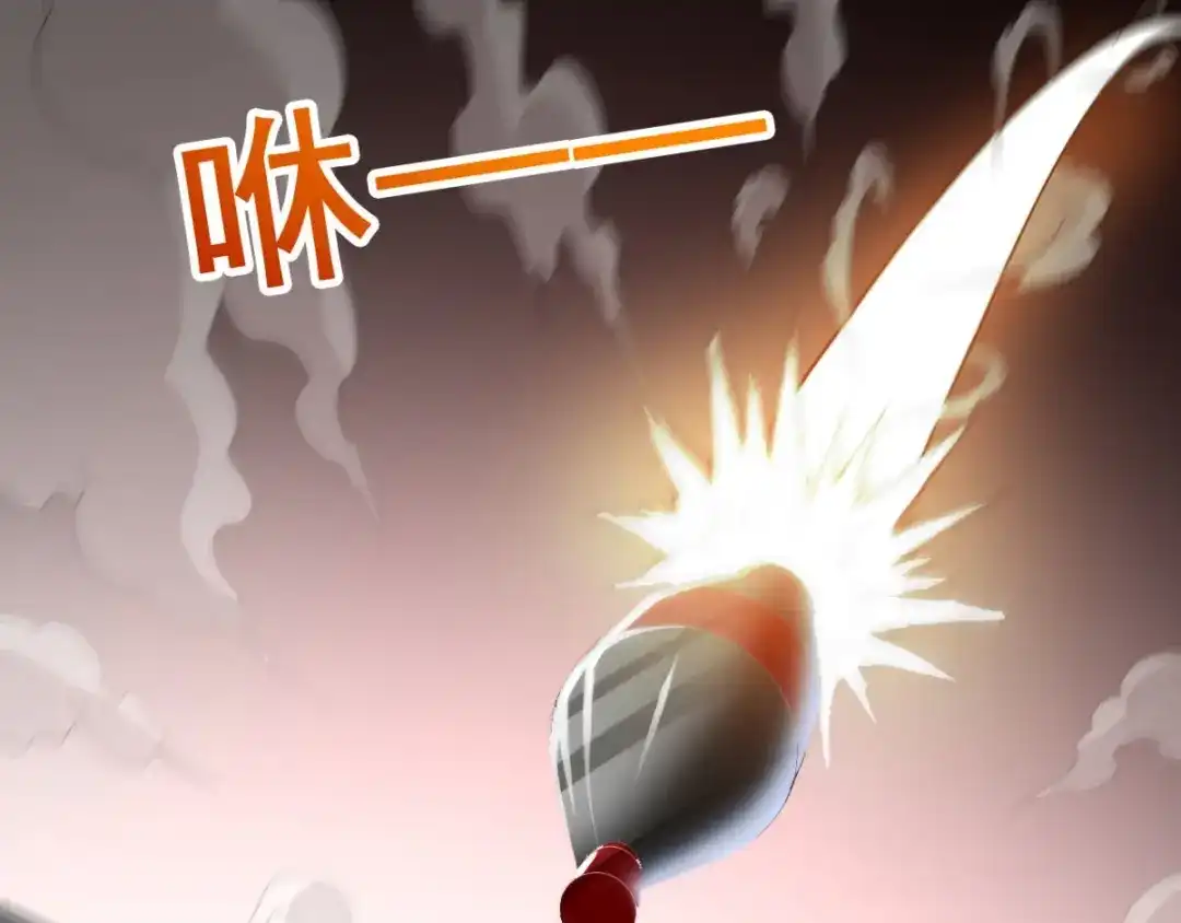 美女大小姐的僵尸高手 第166话 这场仗必须赢 第87页
