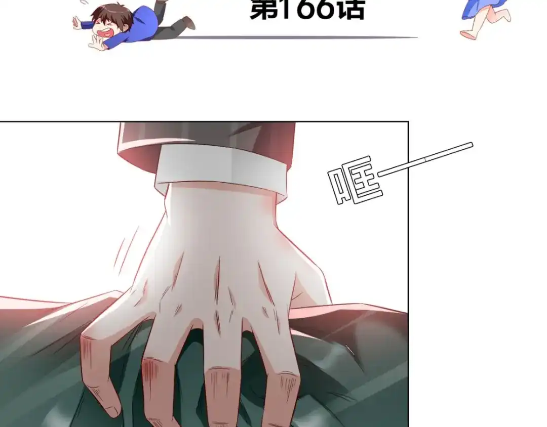 美女大小姐的僵尸高手 第166话 这场仗必须赢 第4页